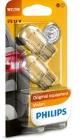 ŻARÓWKA 12V W21/5W 21W/5W W3X16D PHILIPS PH 12066B2
